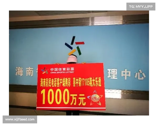 海南彩票网为您带来全新购彩体验助力梦想成真安全便捷尽在掌握 海南彩票网为您带来全新购彩体验助力梦想成真安全便捷尽在掌握